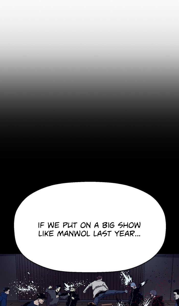 Weak Hero chapter 147 - page 45