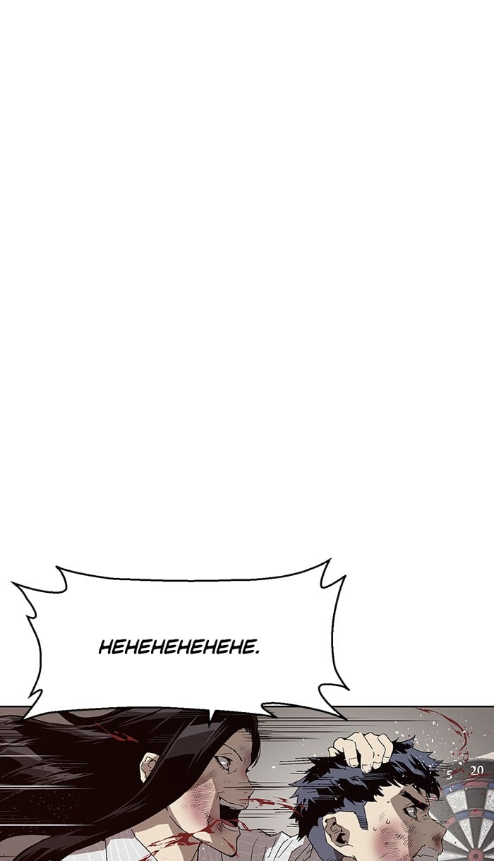 Weak Hero chapter 149 - page 100