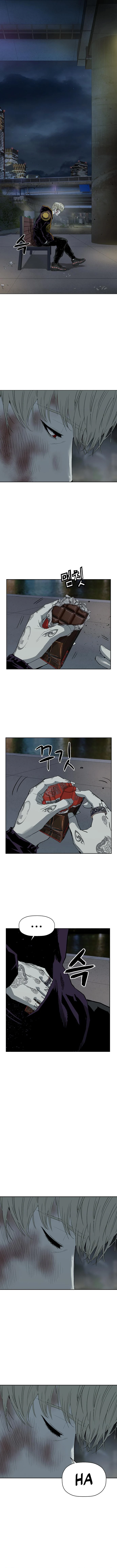 Weak Hero Chapter 255 - page 15