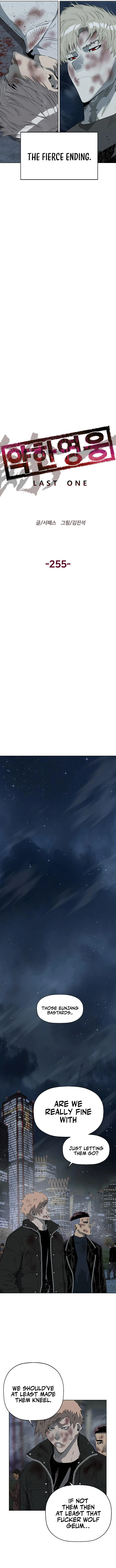 Weak Hero Chapter 255 - page 2