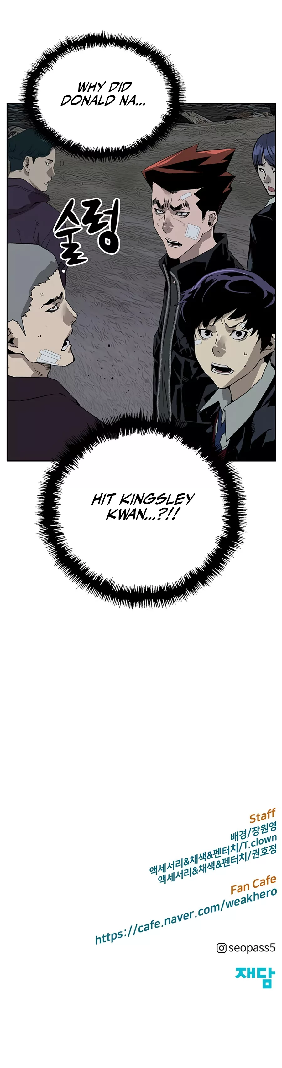 Weak Hero Chapter 235 - page 17