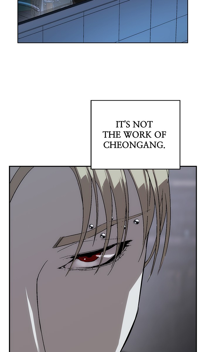 Weak Hero chapter 155 - page 14