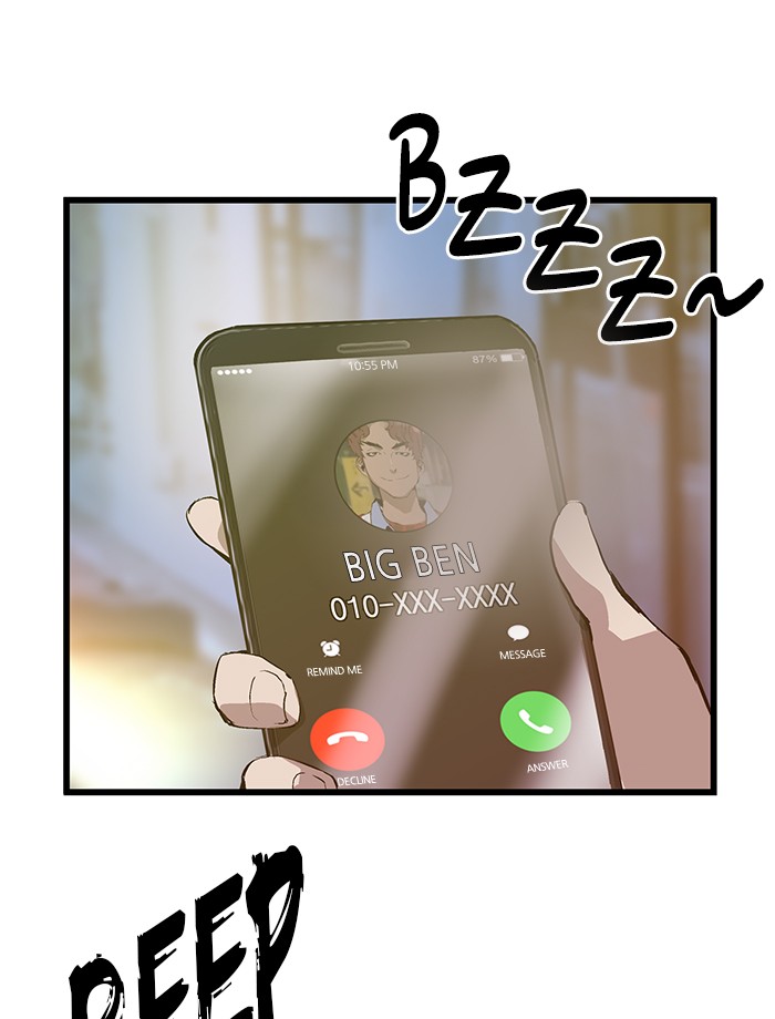 Weak Hero chapter 60 - page 4