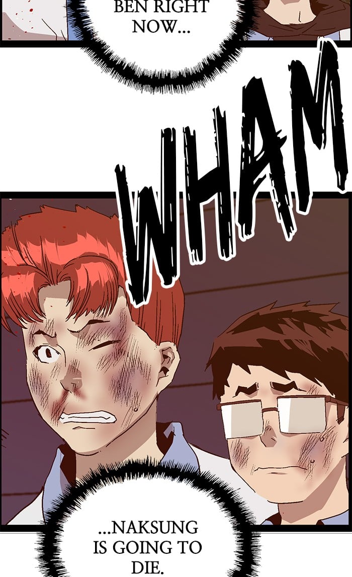 Weak Hero chapter 126 - page 83