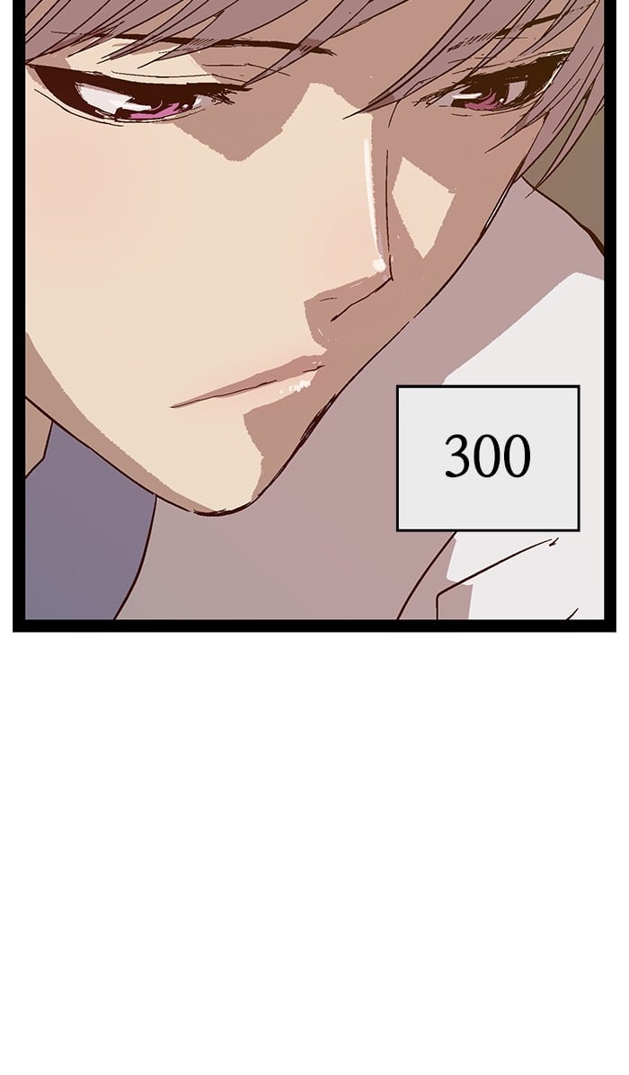 Weak Hero chapter 127 - page 28