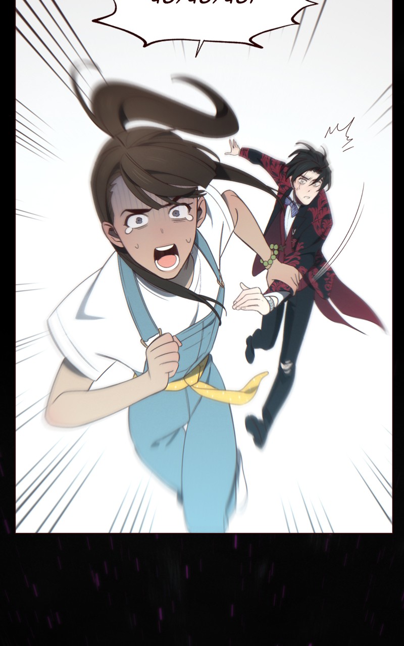 The Last Bloodline Chapter 3 - page 12
