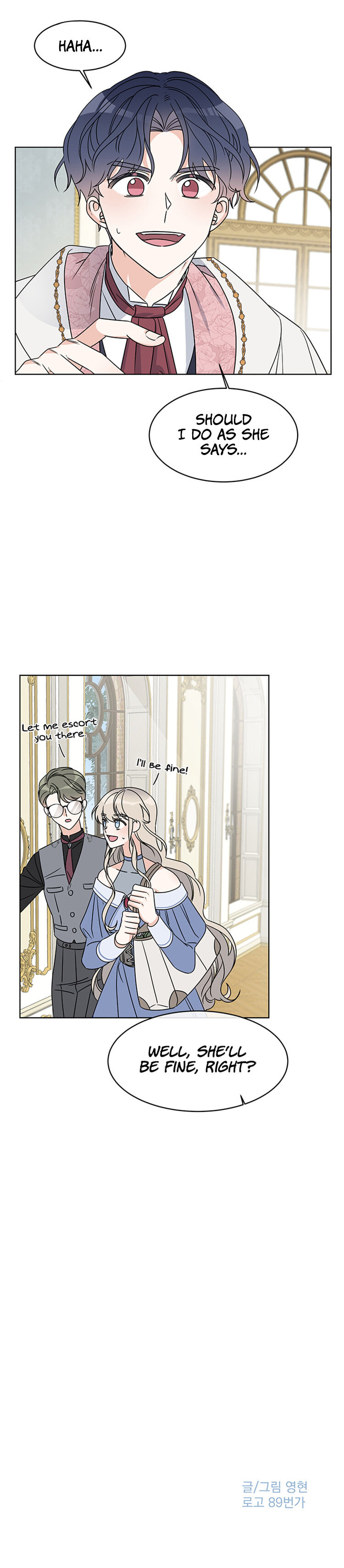 The Boutique at 97th Sheldon Street chapter 5 - page 22