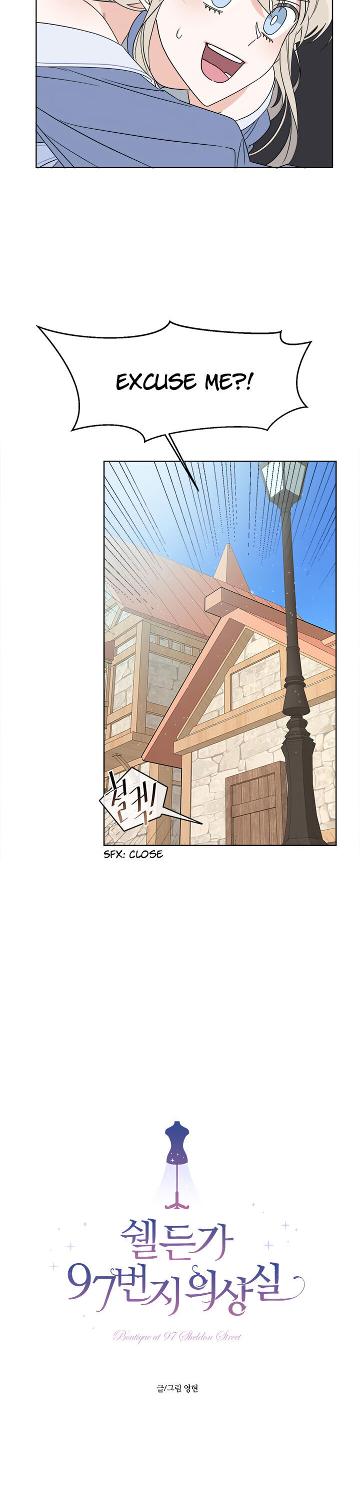 The Boutique at 97th Sheldon Street chapter 3 - page 4