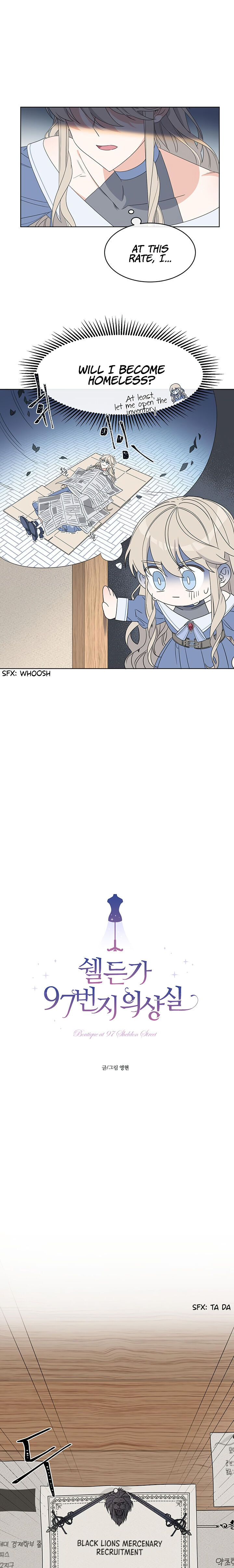The Boutique at 97th Sheldon Street chapter 2 - page 4