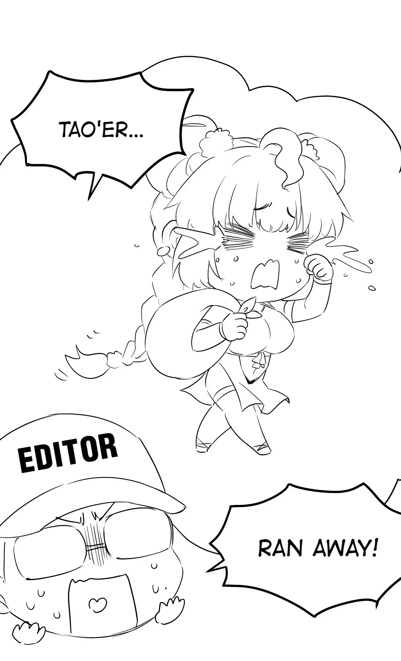 Good Disciple, Have Pity On Your Master! Chapter 110.5 - page 26