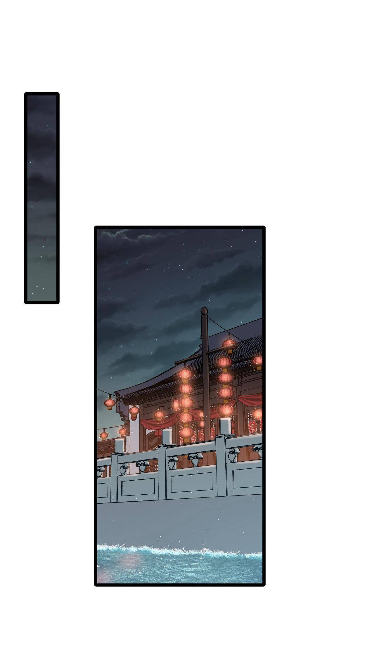 Good Disciple, Have Pity On Your Master! Chapter 43 - page 3