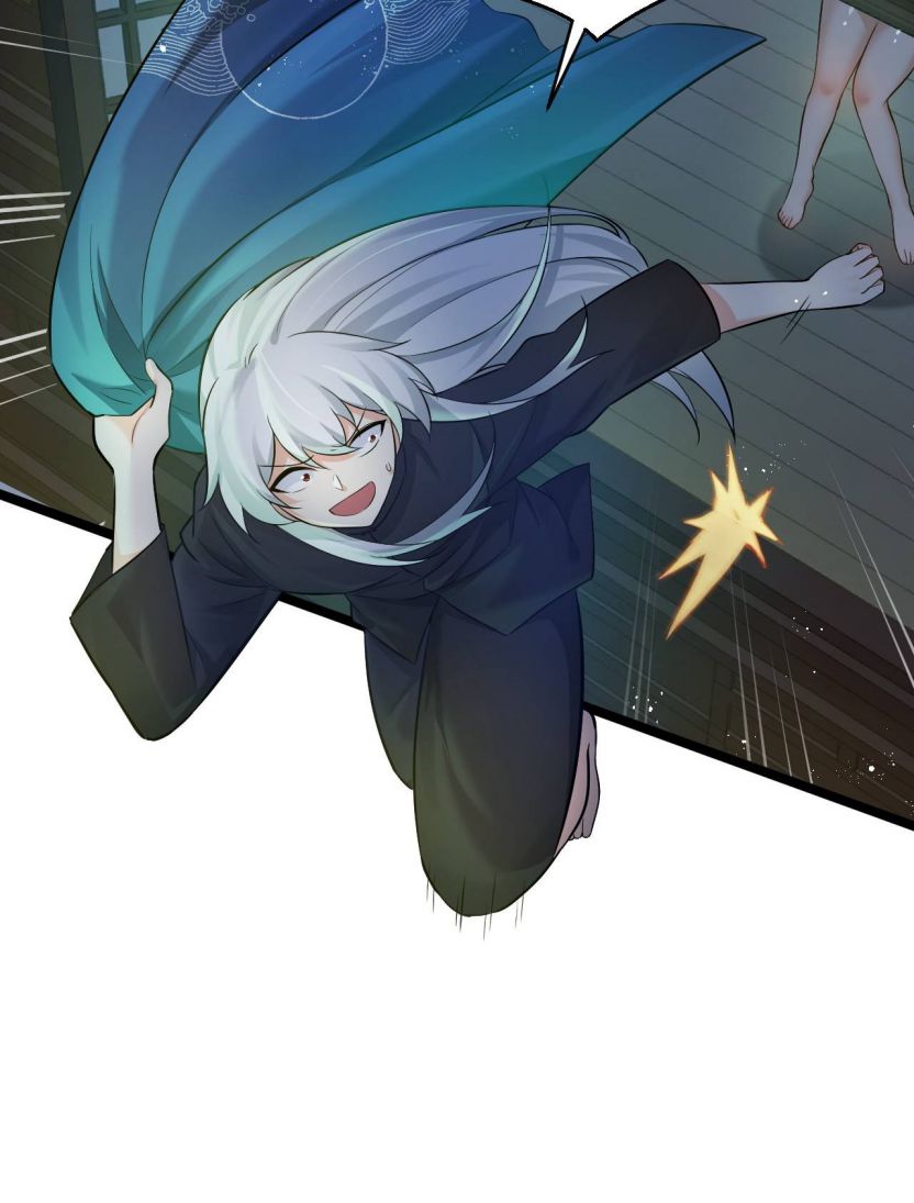 Good Disciple, Have Pity On Your Master! Chapter 25 - page 26