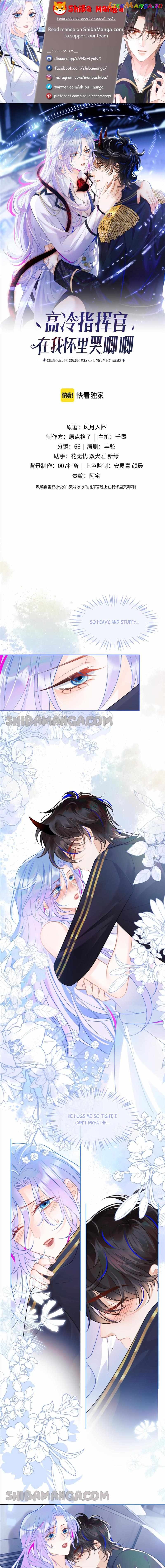 The Cold Commander by Day Cries in My Arms at Night Chapter 3 - page 1