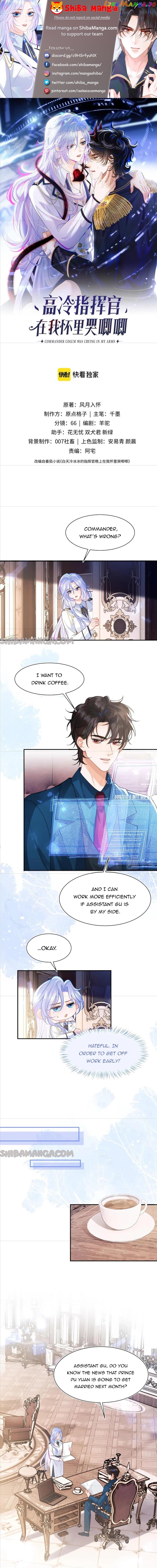 The Cold Commander by Day Cries in My Arms at Night Chapter 31 - page 1