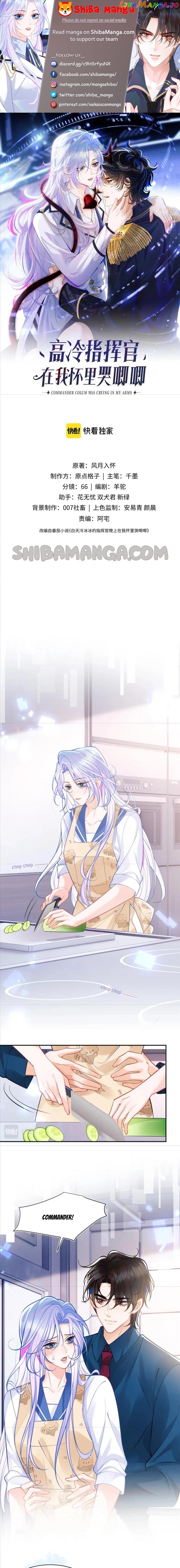 The Cold Commander by Day Cries in My Arms at Night Chapter 32 - page 1
