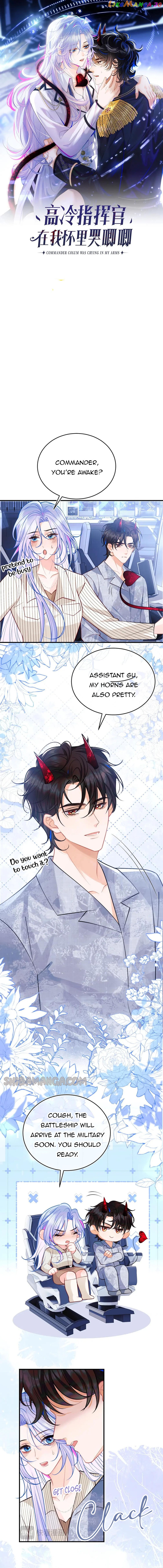 The Cold Commander by Day Cries in My Arms at Night Chapter 45 - page 1