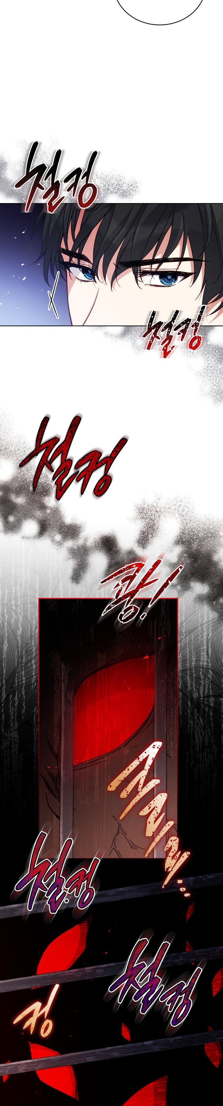 Solitary Lady chapter 58 - page 23