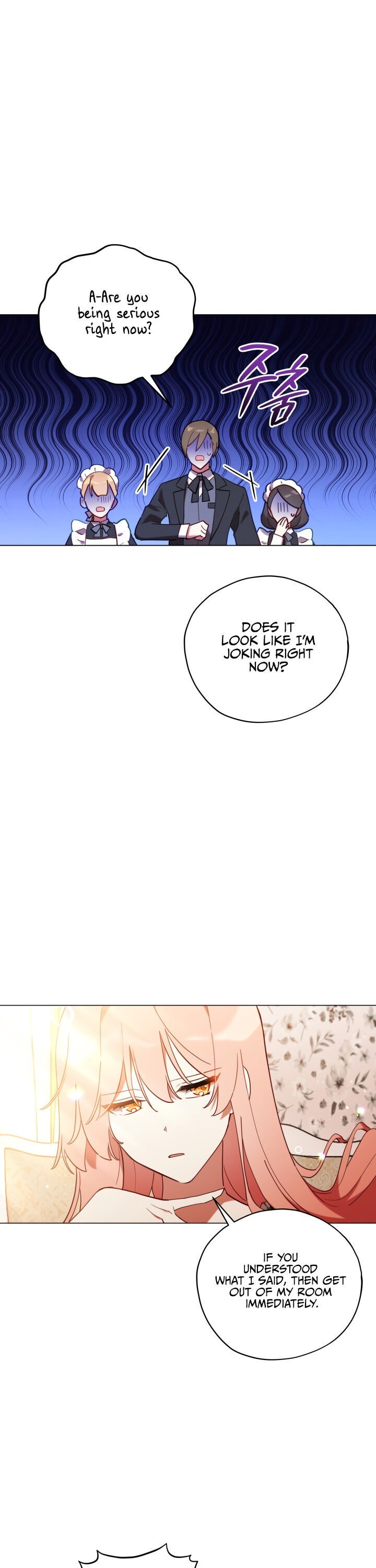 Solitary Lady chapter 4 - page 15