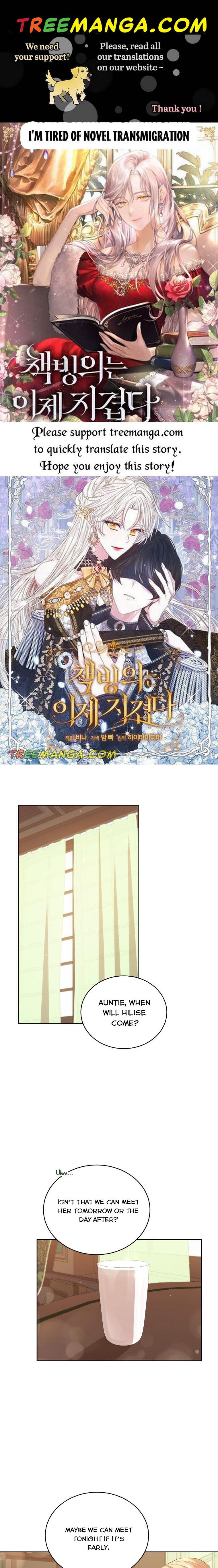 Solitary Lady chapter 84 - page 1