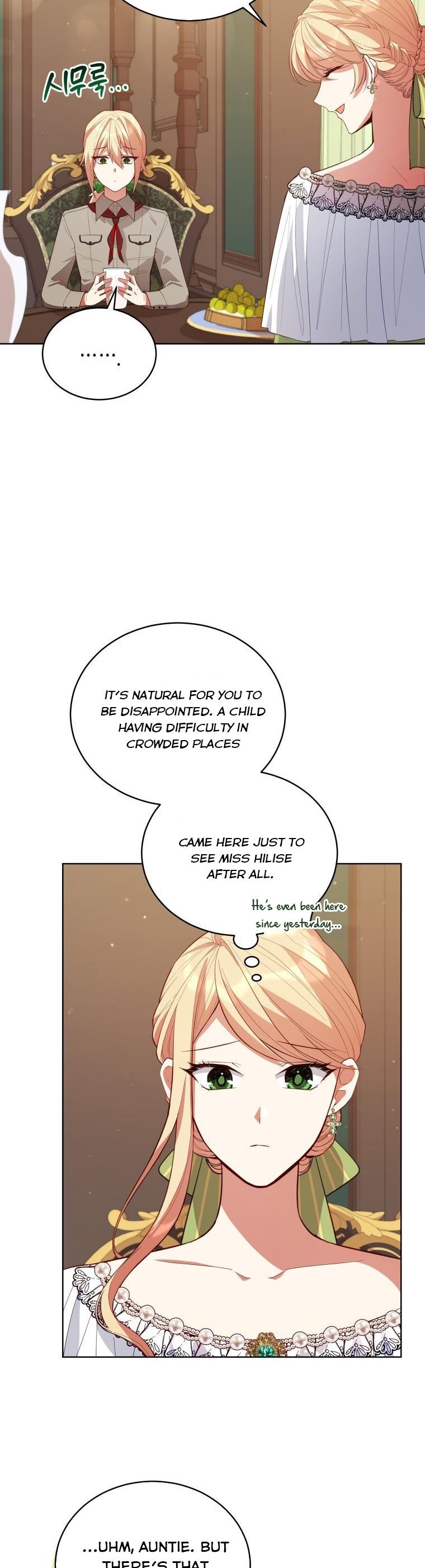 Solitary Lady chapter 84 - page 2