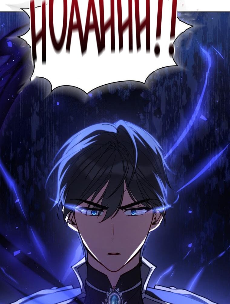 Solitary Lady chapter 84 - page 39
