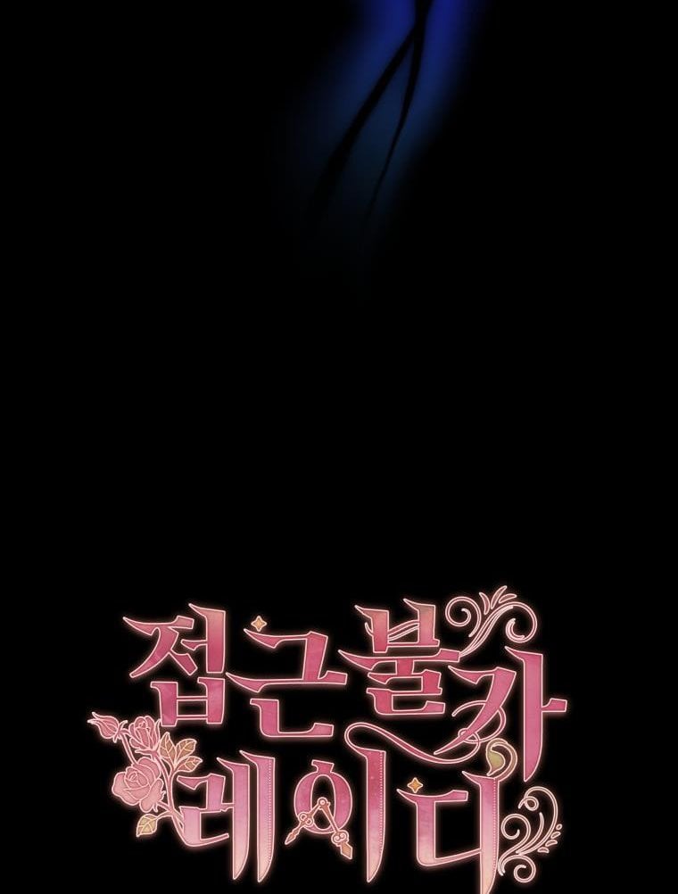 Solitary Lady chapter 84 - page 41