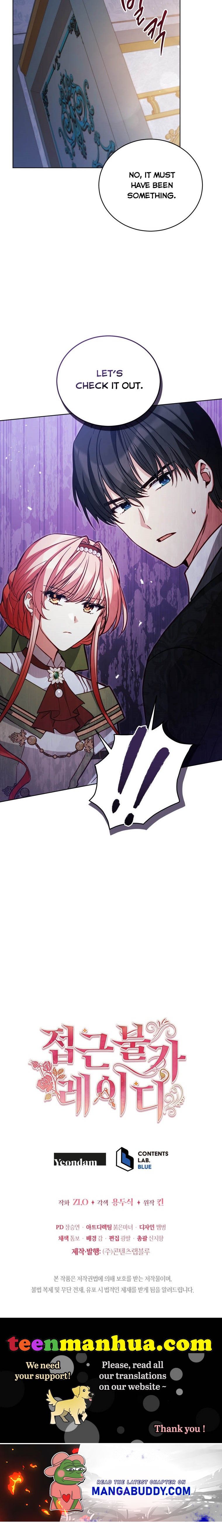Solitary Lady chapter 49 - page 15