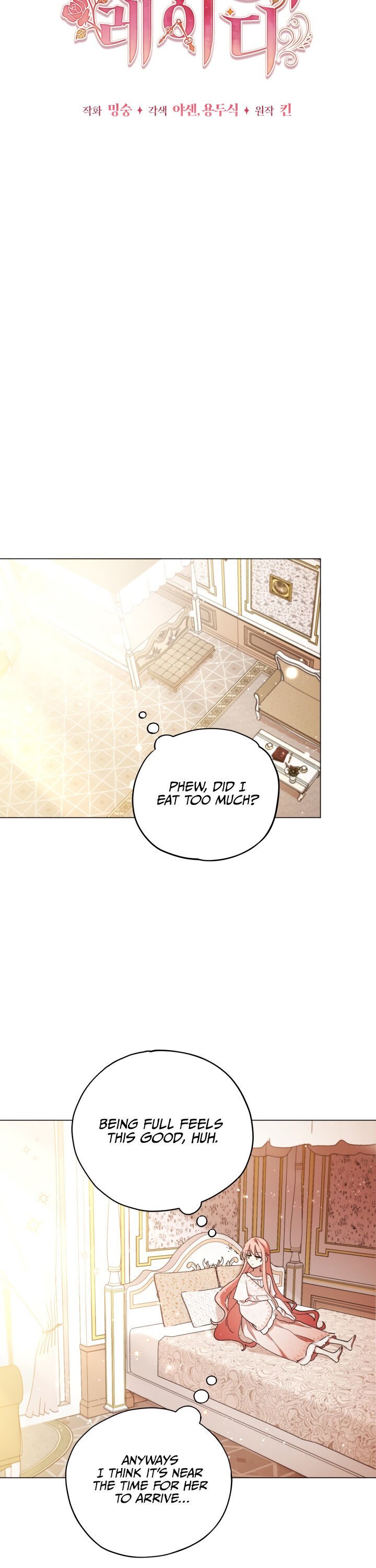 Solitary Lady chapter 3 - page 11