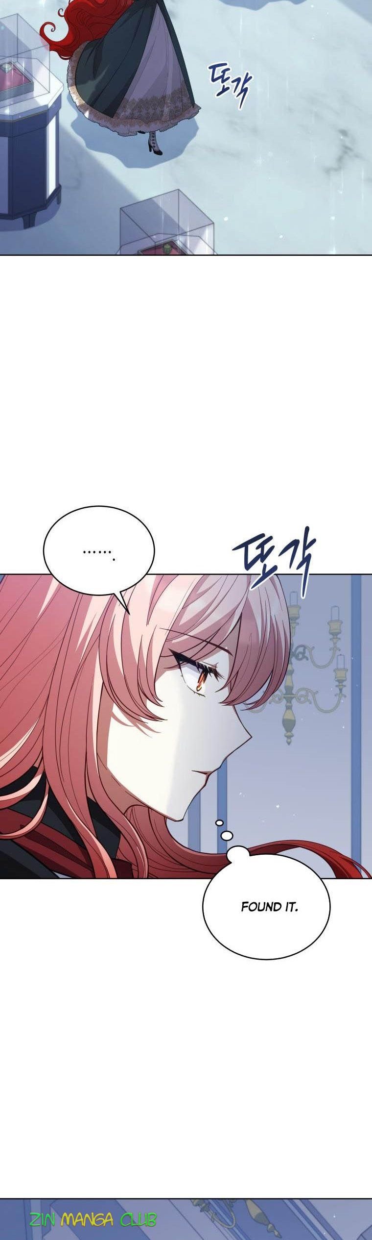 Solitary Lady chapter 81.5 - page 12
