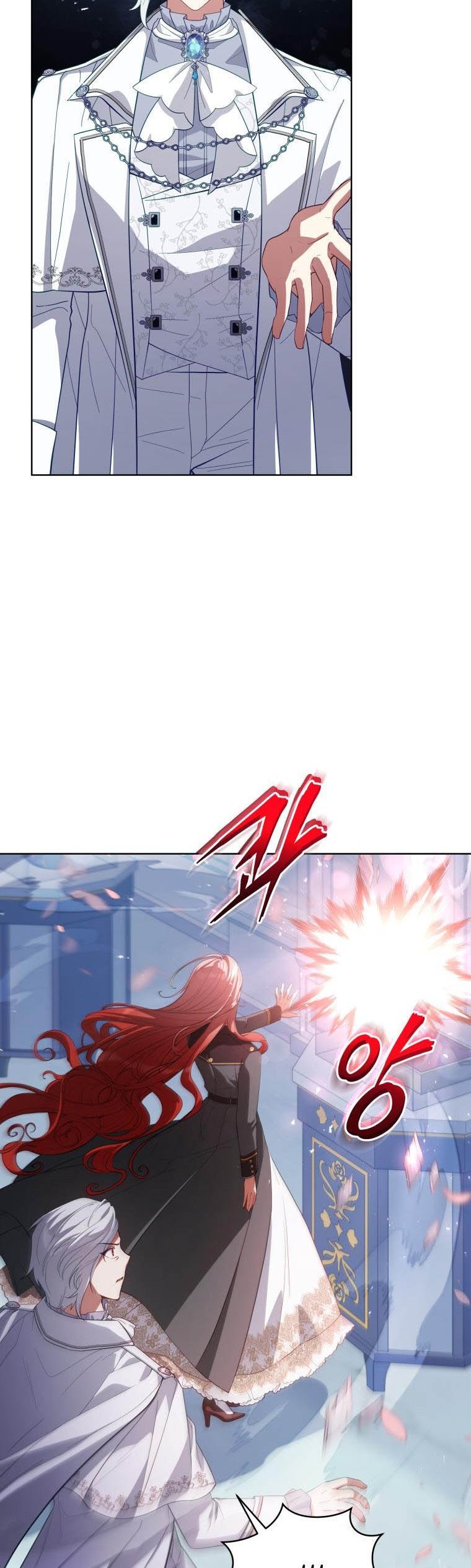 Solitary Lady chapter 81.5 - page 14