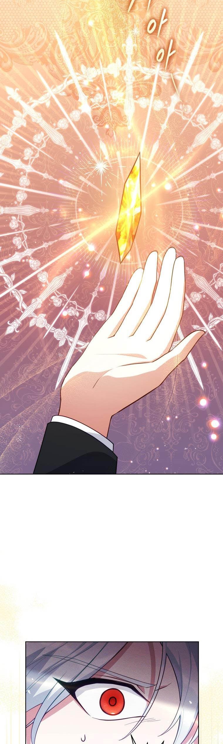 Solitary Lady chapter 81.5 - page 16