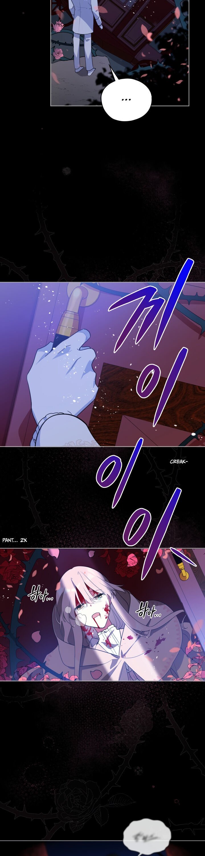 Solitary Lady chapter 19 - page 20