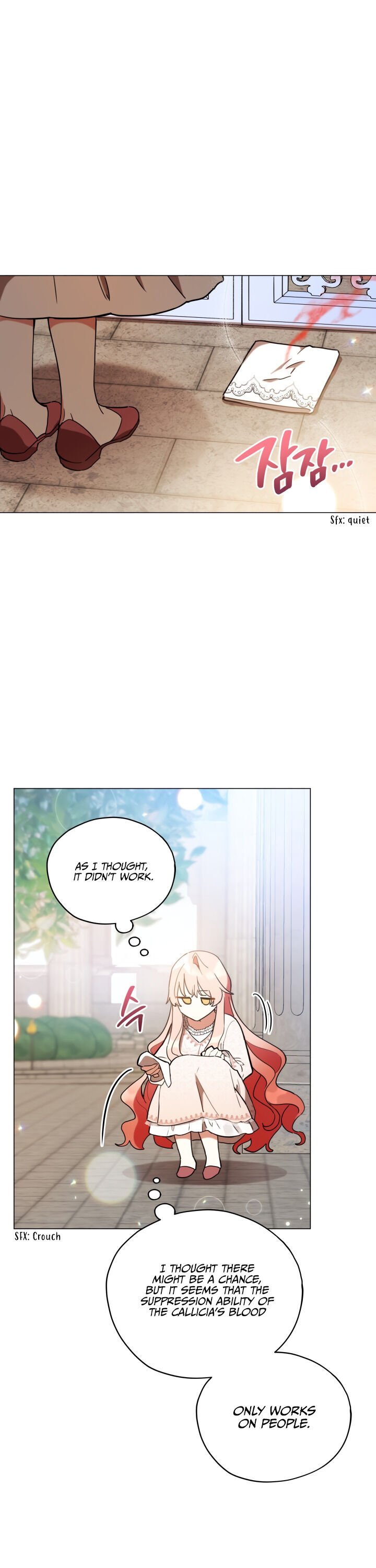 Solitary Lady chapter 17 - page 15