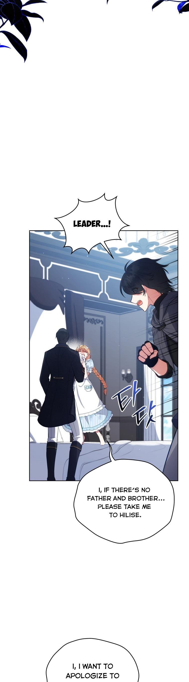 Solitary Lady Chapter 89 - page 26