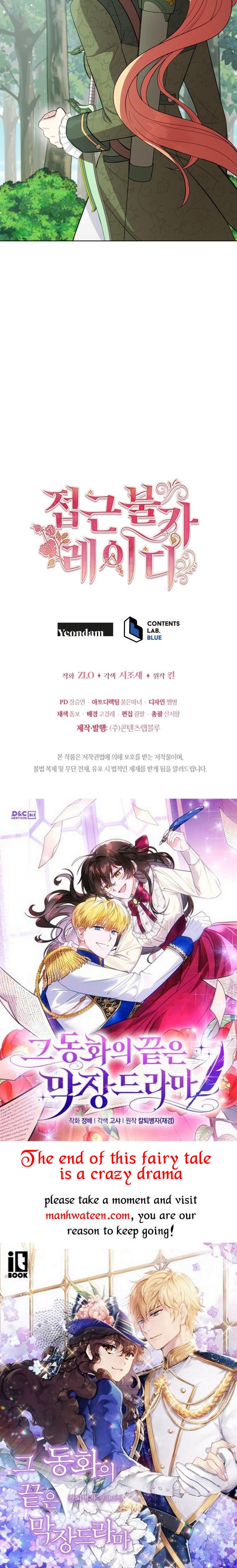 Solitary Lady Chapter 89 - page 42