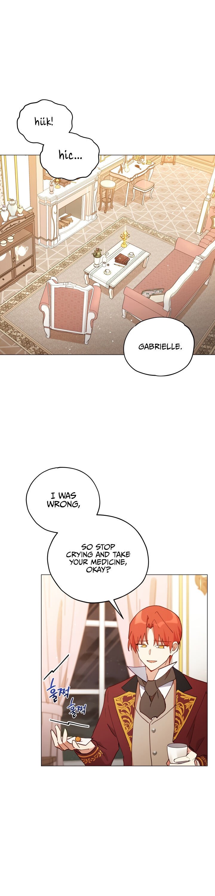 Solitary Lady chapter 2 - page 15