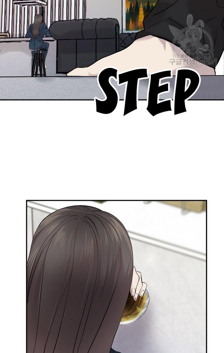 Before Death Do Us Part Chapter 10 - page 21