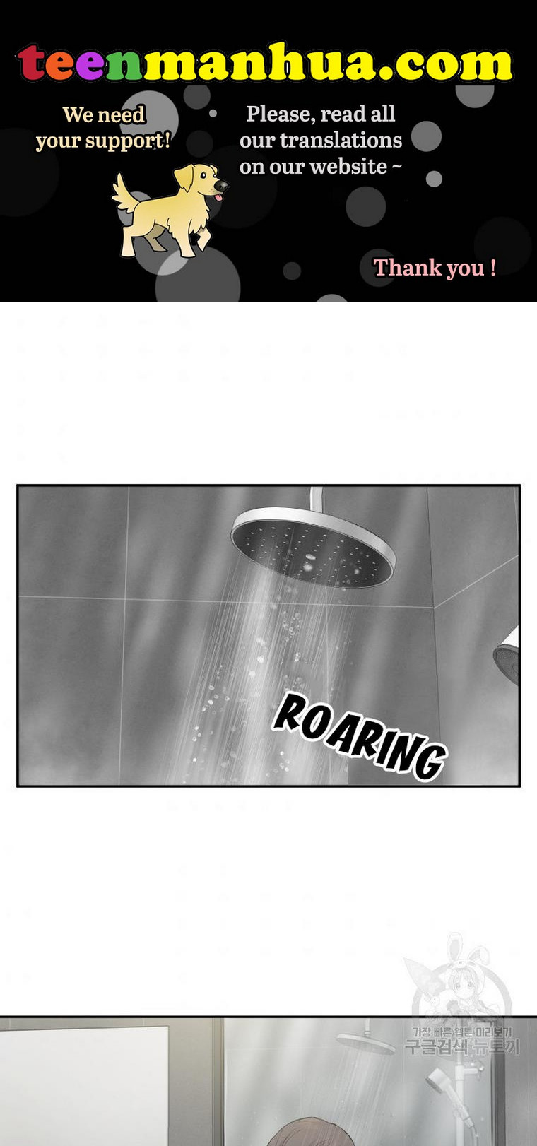 Before Death Do Us Part Chapter 10 - page 3