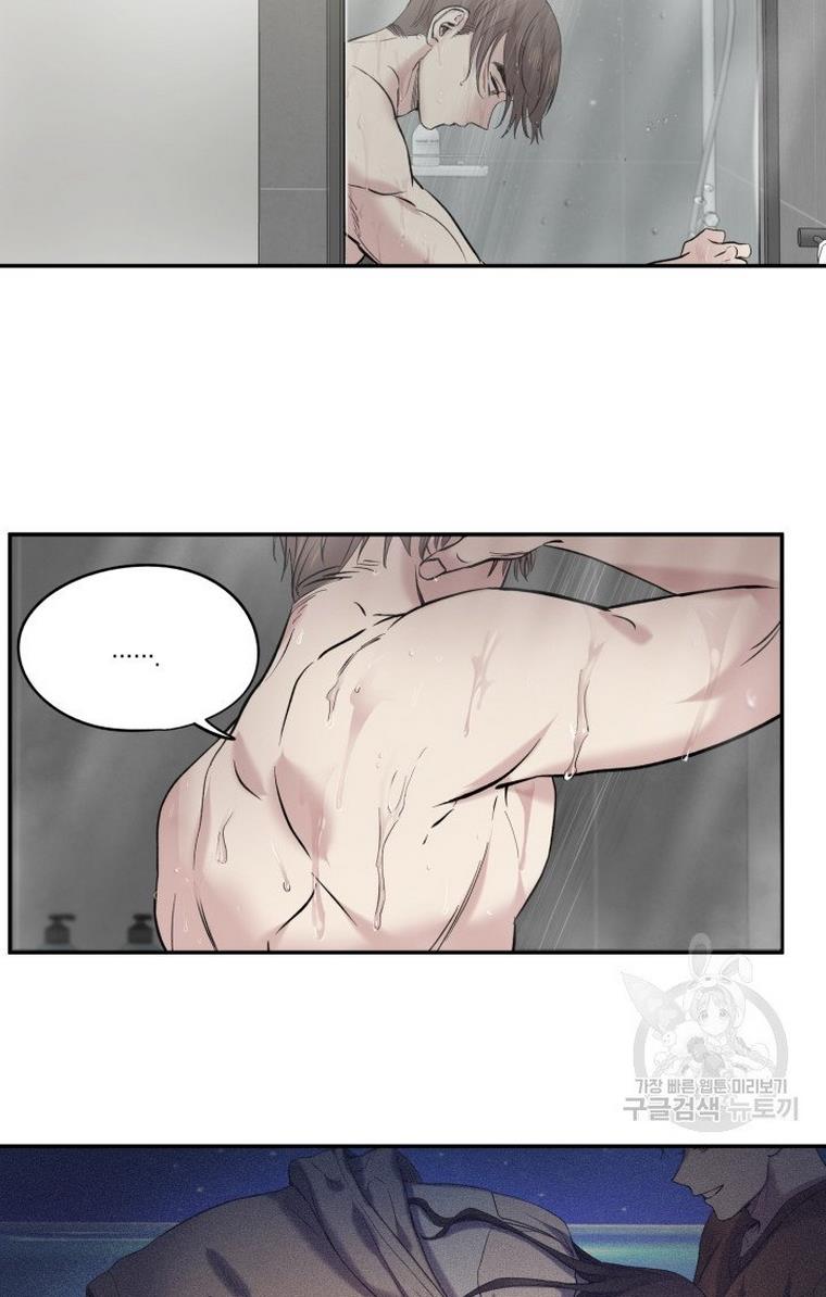 Before Death Do Us Part Chapter 10 - page 4