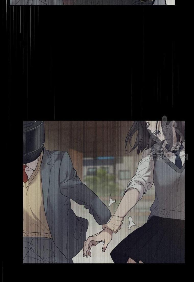 Before Death Do Us Part chapter 3 - page 13