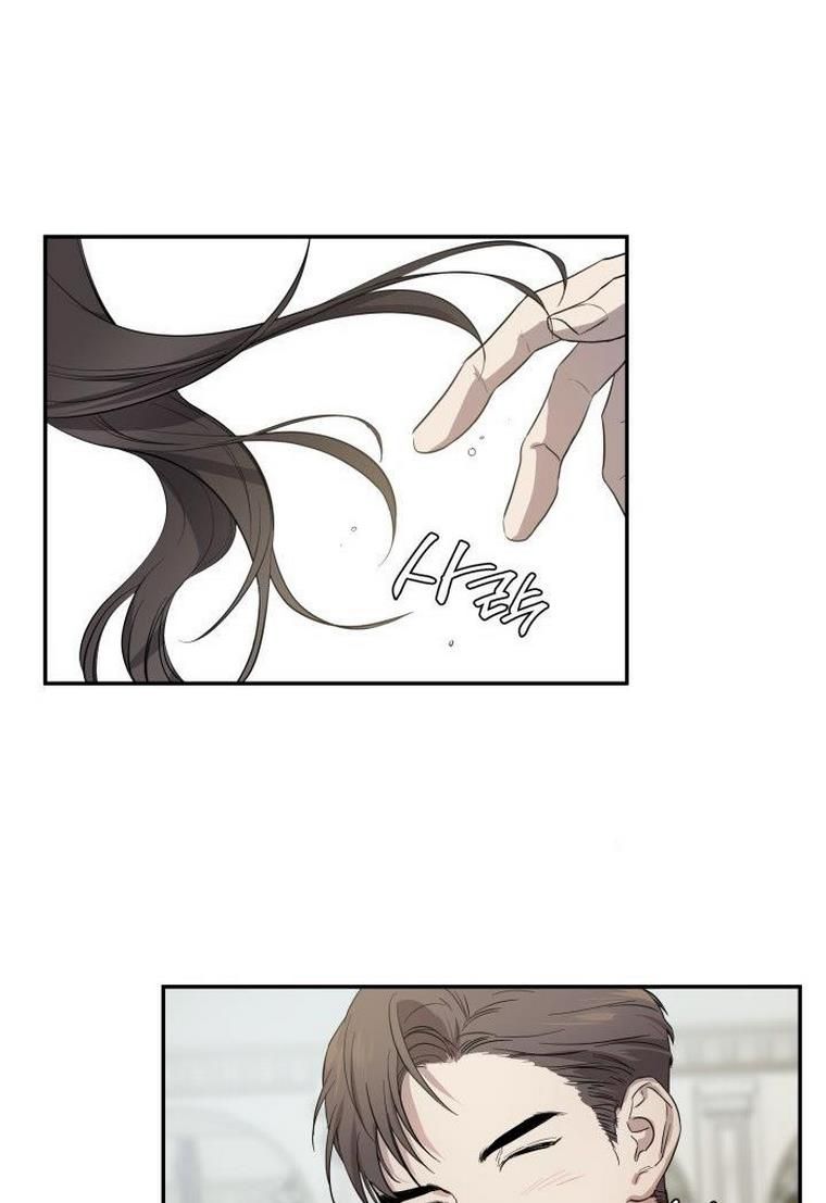Before Death Do Us Part chapter 3 - page 16
