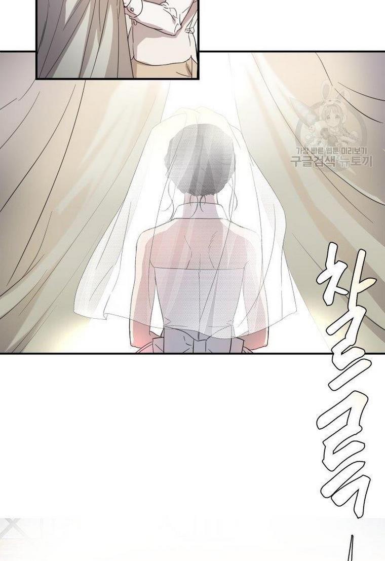 Before Death Do Us Part chapter 3 - page 31