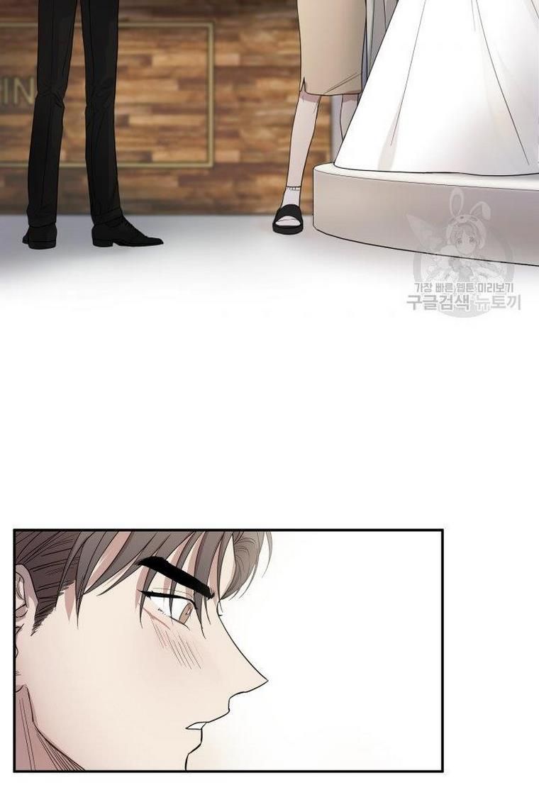 Before Death Do Us Part chapter 3 - page 33