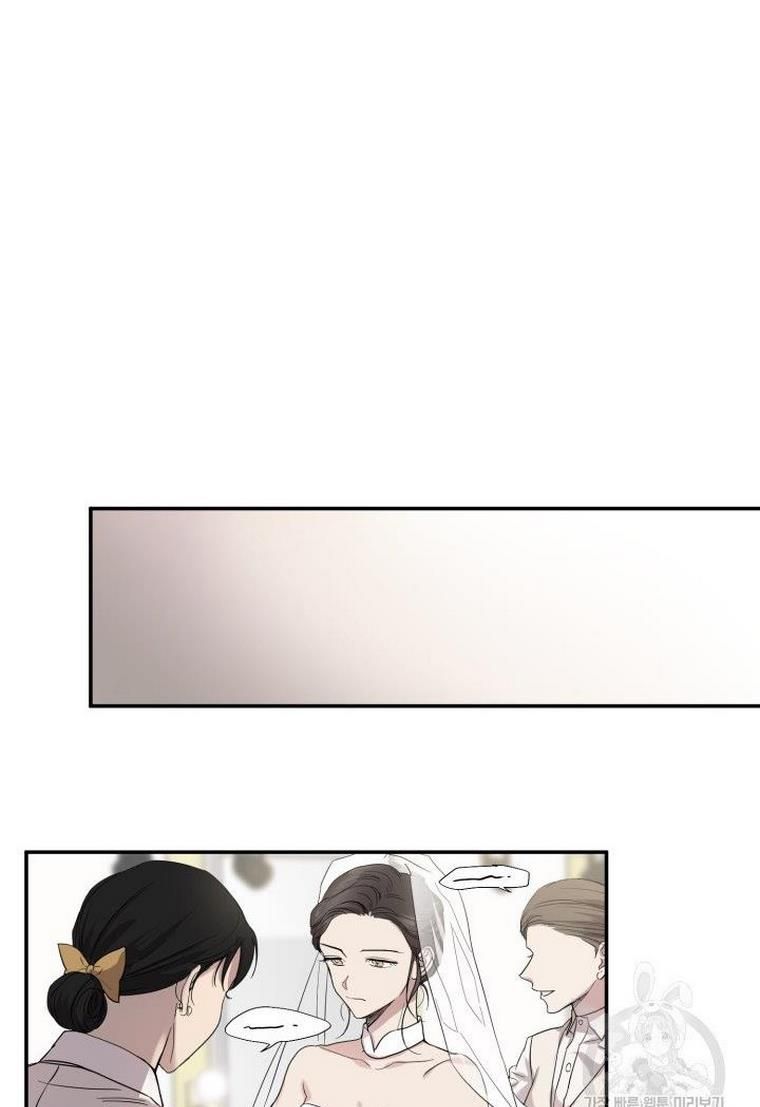 Before Death Do Us Part chapter 3 - page 46