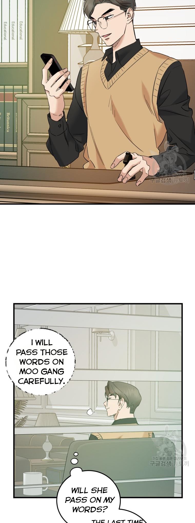 Before Death Do Us Part chapter 52 - page 13