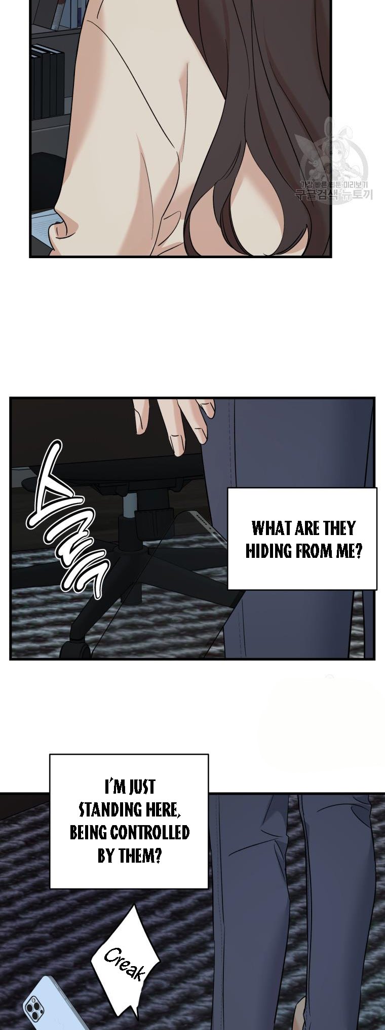 Before Death Do Us Part chapter 52 - page 17