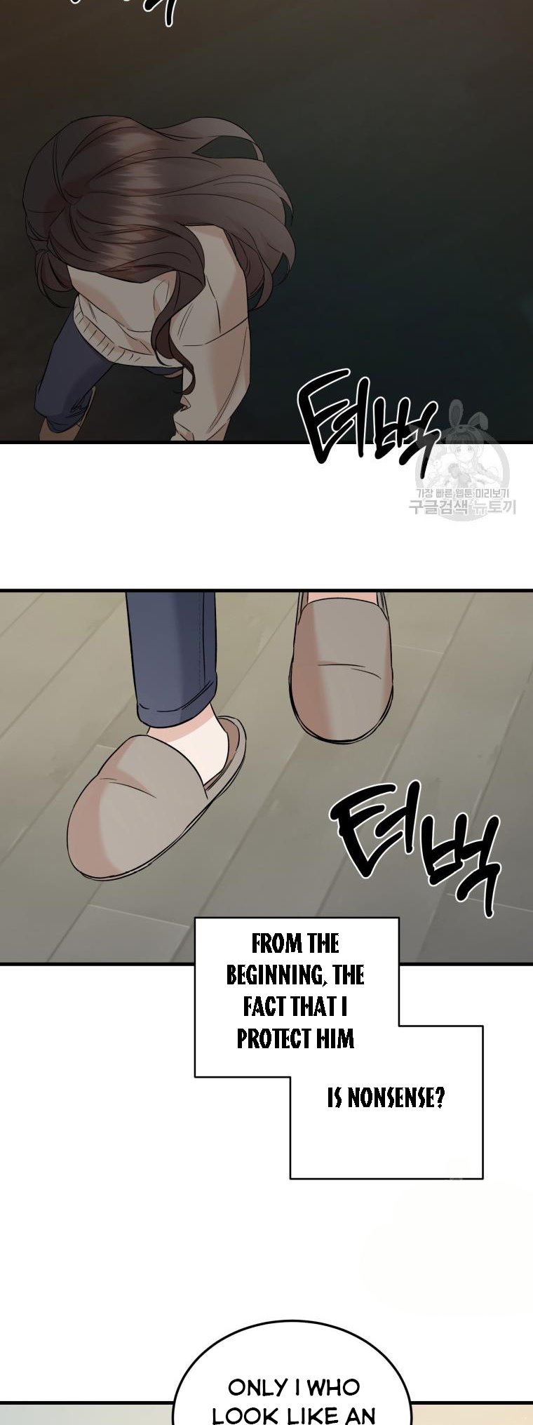 Before Death Do Us Part chapter 52 - page 19