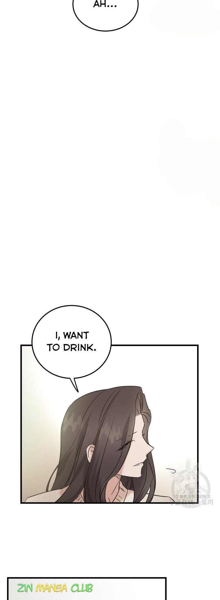 Before Death Do Us Part chapter 52 - page 22