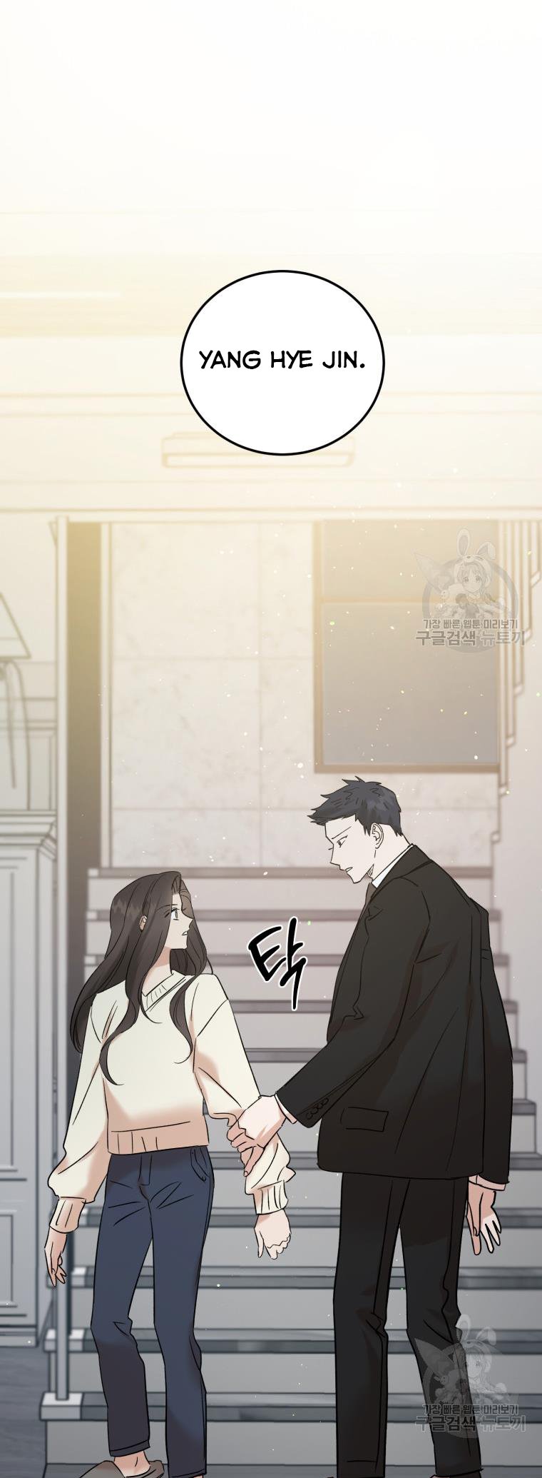 Before Death Do Us Part chapter 52 - page 24