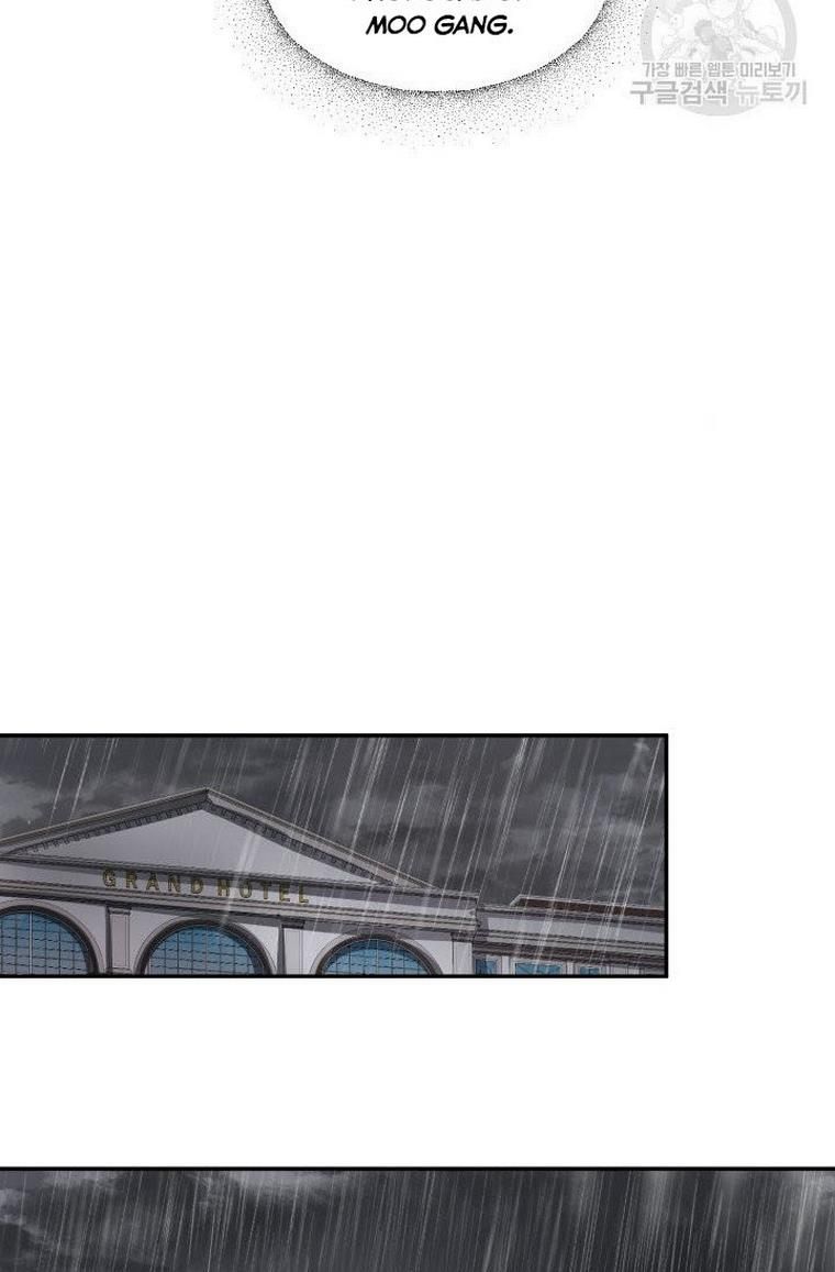 Before Death Do Us Part chapter 4 - page 57